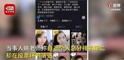 深圳老师爆料视频最新版,揭露教育行业惊人内幕