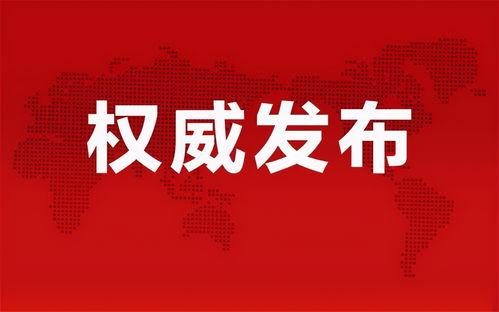 八酱微博爆料最新消息,娱乐圈最新动态揭秘！”