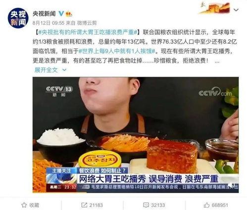 五一最新吃瓜爆料视频播放,热门视频播放背后的惊人真相
