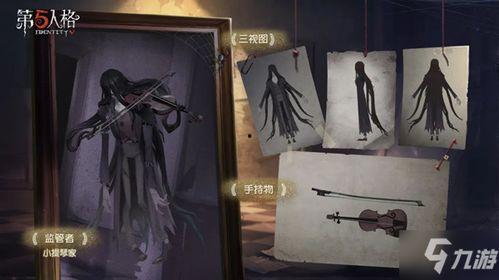 第五人格爆料最新21号,神秘角色登场，游戏玩法再升级！